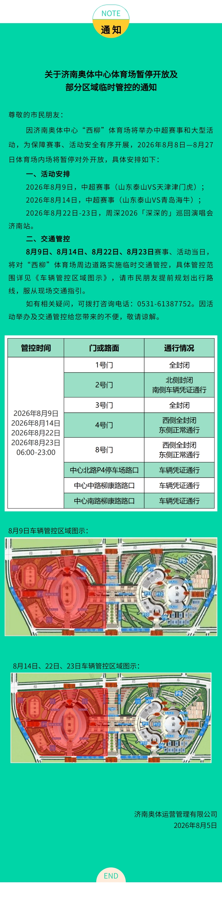 135editor_08241626_6a8c0018c186820260824162600.jpg